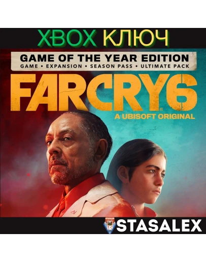 FAR CRY 6 GAME OF THE YEAR EDITION XBOX ONE, XSКЛЮЧ FAR CRY 6 GAME OF THE YEAR EDITION XBOX ONE, XSКЛЮЧ