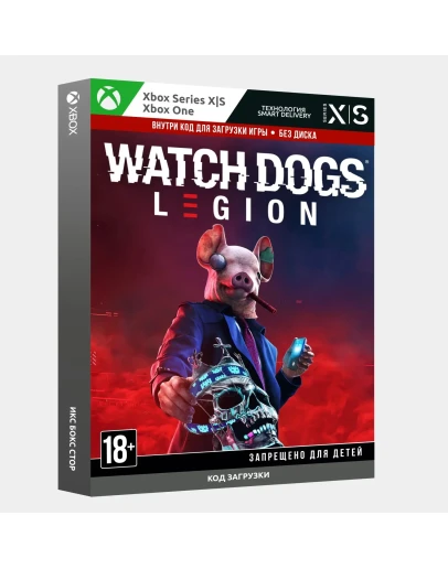 Ключ Watch Dogs: Legion (Xbox)