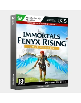 Ключ Immortals Fenyx Rising Gold Edition (Xbox)