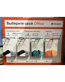 MICROSOFT OFFICE 365 ПЕРСОНАЛЬНЫЙ