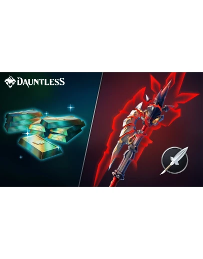 Dauntless Набор Гнев Красного короля XBOX EPIC КЛЮЧ