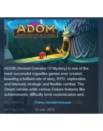 ADOM (Ancient Domains Of Mystery) STEAM KEY GLOBAL