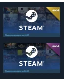 STEAM УКРАИНА КАРТЫ ПОПОЛНЕНИЯ 50 - 5000 UAH