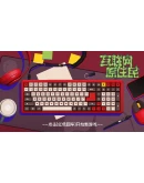 Internet Generation АВТОДОСТАВКА STEAM GIFT RU