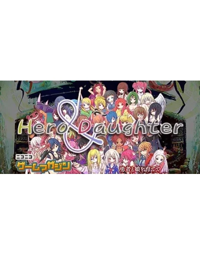 Hero and Daughter+ STEAM KEY REGION FREE GLOBAL ROW +
