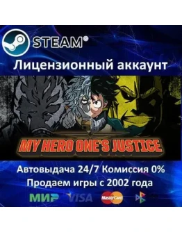 MY HERO ONE'S JUSTICE + все DLC + 30 ИгрSteam MY HERO ONE'S JUSTICE + все DLC + 30 ИгрSteam