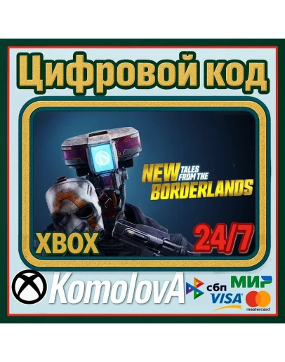 New Tales from the Borderlands XBOX КЛЮЧ СРАЗУ