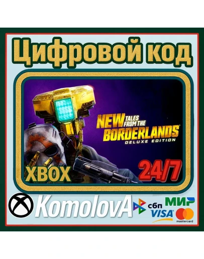 New Tales from the Borderlands: Deluxe XBOX КЛЮЧ