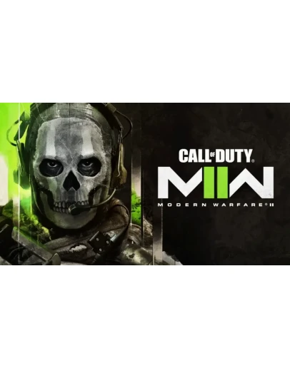 Call of Duty: Modern Warfare II АРЕНДА АККАУНТА (PC)