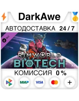 RimWorld - Biotech STEAMRU АВТОДОСТАВКА 0