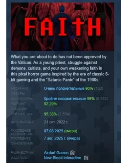 FAITH: The Unholy Trinity АВТОДОСТАВКА STEAM РОССИЯ