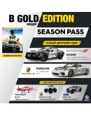 The Crew 2 Gold Edition XBOX ONE XS Ключ