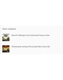 MARVEL'S MIDNIGHT SUNS ENHANCED EDITIONXBOX КЛЮЧ