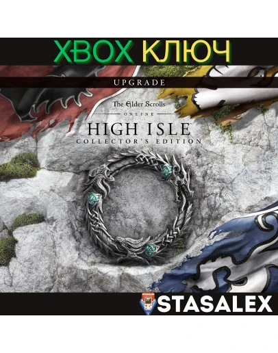 THE ELDER SCROLLS ONLINE:HIGH ISLE UPGRADE (DLC) XBOX