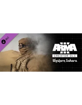 Arma 3 Creator DLC: Western Sahara - DLC STEAM GIFT РОС