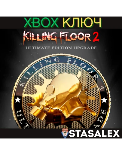KILLING FLOOR 2 - ULTIMATE EDITION UPGRADE (DLC) XBOX