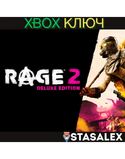 RAGE 2: DELUXE EDITION XBOX ONE & XSКЛЮЧ RAGE 2: DELUXE EDITION XBOX ONE & XSКЛЮЧ