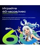 ПРОМОКОДЫ/АККАУНТЫ 1-7 ЧАСОВ/КОМФОРТVK PLAY CLOUD ПРОМОКОДЫ/АККАУНТЫ 1-7 ЧАСОВ/КОМФОРТVK PLAY CLOUD