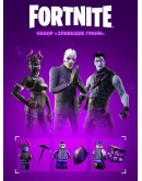 FORTNITE: НАБОР ЗЛОВЕЩИЕ ГРАНИ XBOX ONE/XSКЛЮЧ