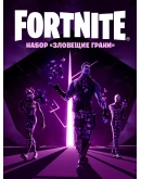 FORTNITE: НАБОР ЗЛОВЕЩИЕ ГРАНИ XBOX ONE/XSКЛЮЧ