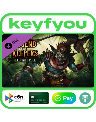 Legend of Keepers: Feed the Troll / STEAM DLC КЛЮЧ