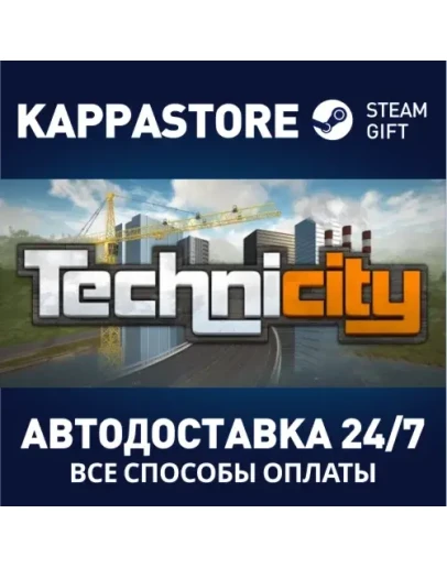 Technicity Steam Gift Россия