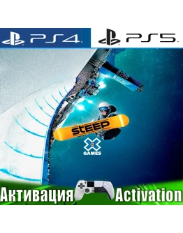 Steep X Games Gold Edition (PS4/PS5/RUS) Активация