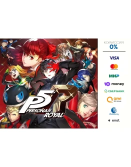 persona 5 royal STEAM