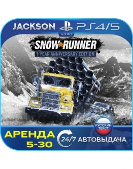 SnowRunner 1 Year Anniversary (PS4/PS5) RUS Аренда SnowRunner 1 Year Anniversary (PS4/PS5) RUS Аренда