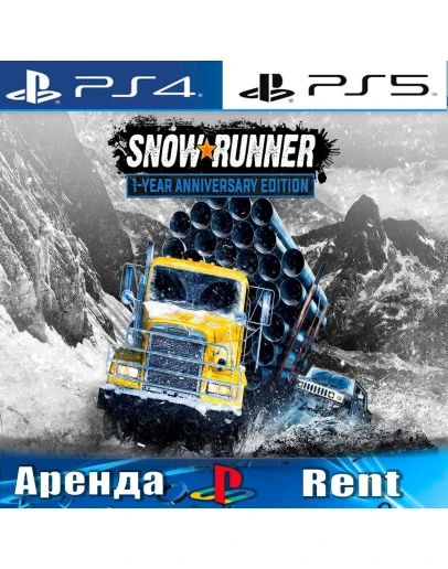 SnowRunner 1Year Anniversary (PS4/PS5/RUS) Аренда