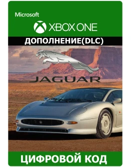 Car Mechanic Simulator 2021 - Jaguar DLC XBOX КЛЮЧ