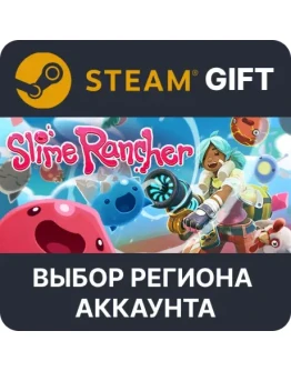 Slime RancherSteam GiftВыбор Региона Slime RancherSteam GiftВыбор Региона