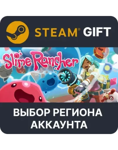 Slime RancherSteam GiftВыбор Региона
