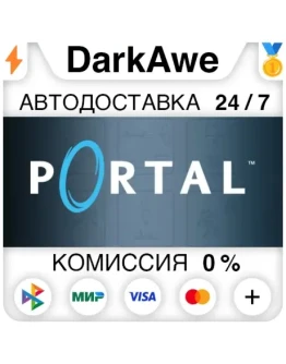 Portal STEAMRU АВТОДОСТАВКА 0