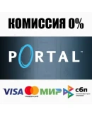 Portal STEAMRU АВТОДОСТАВКА 0
