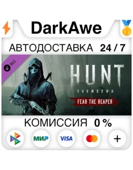 Hunt: Showdown Fear The Reaper STEAMRU АВТО 0