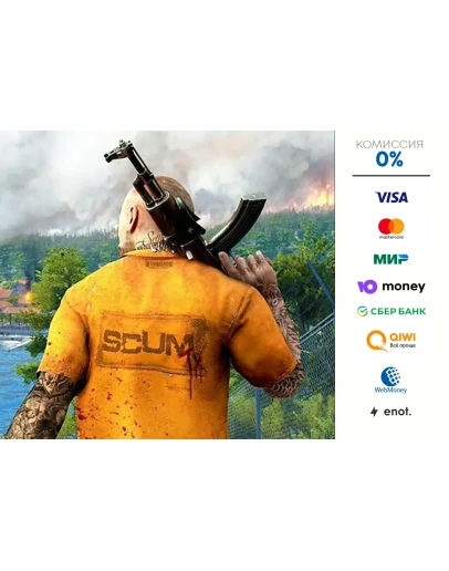 SCUM 3 DLS pack STEAM