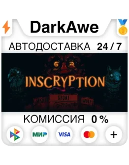 Inscryption STEAMRU АВТОДОСТАВКА 0