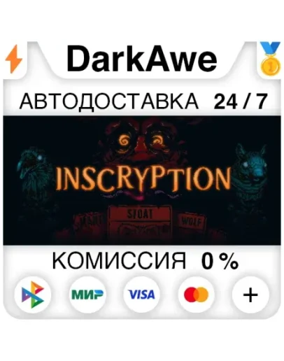 Inscryption STEAMRU АВТОДОСТАВКА 0