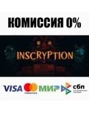 Inscryption STEAMRU АВТОДОСТАВКА 0