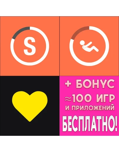 Streaks Streaks Workout HealthFace iPhone ios AppStore