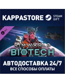 RimWorld - Biotech DLC Steam Gift Россия