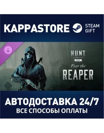 Hunt: Showdown Fear The Reaper DLC Steam Gift