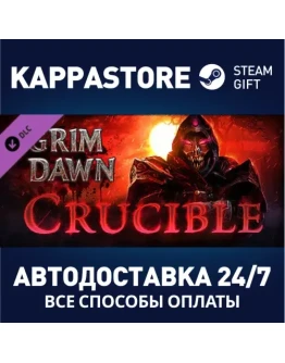 Grim Dawn - Crucible Mode DLC DLC Steam Gift Россия