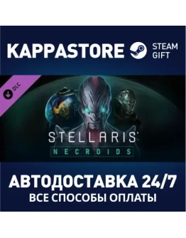 Stellaris: Necroids Species Pack DLC Steam Gift Росси