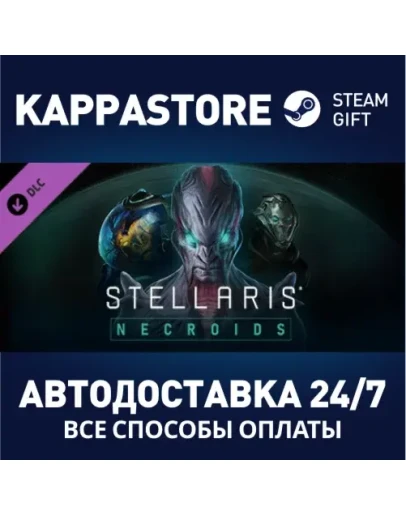 Stellaris: Necroids Species Pack DLC Steam Gift Росси