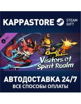 Gunfire Reborn Vistors of Spirit Realm DLCSteam Россия