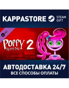 Poppy Playtime - Chapter 2 DLC Steam Gift Россия Poppy Playtime - Chapter 2 DLC Steam Gift Россия