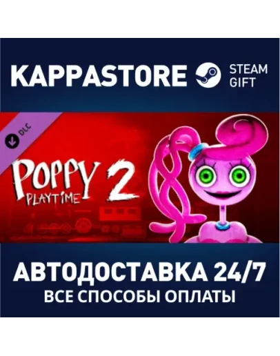 Poppy Playtime - Chapter 2 DLC Steam Gift Россия
