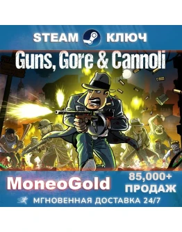 Guns, Gore &amp Cannoli STEAM Россия + СНГ 0